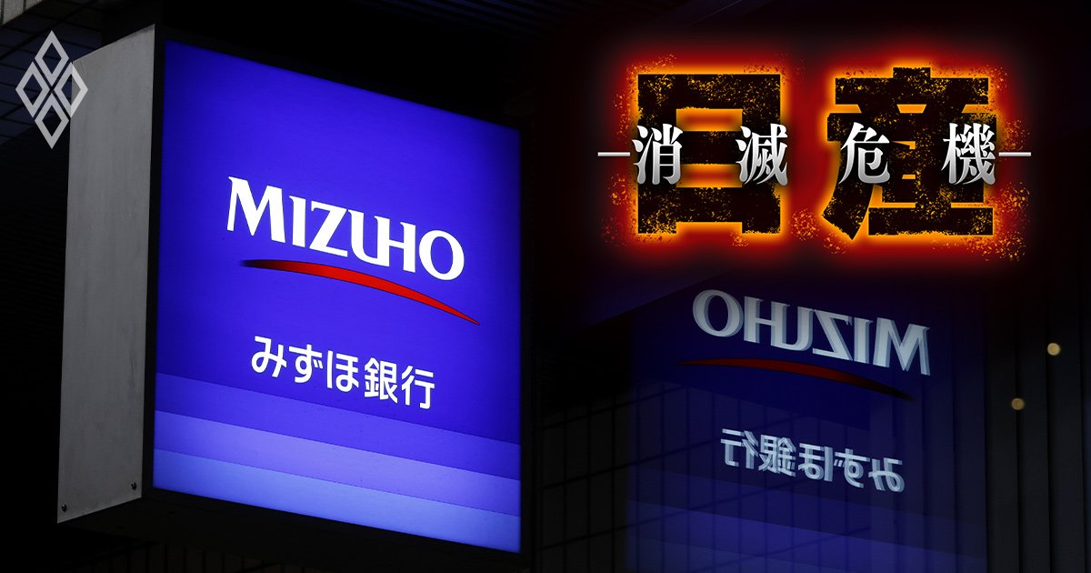 【独自】日産の取締役2名がホンダ統合白紙決議に「反対」票！糸を引くみずほ銀行の大誤算