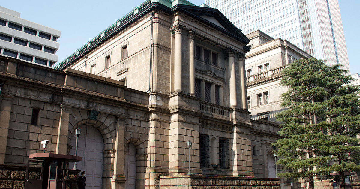 異次元緩和の出口に何が待つか 日銀は説明責任を果たすべき