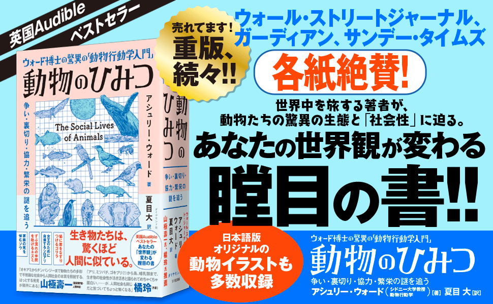 “マッコウクジラ”vs“巨大イカ”「海の巨大生物」同士の激戦…その驚きの結末とは
