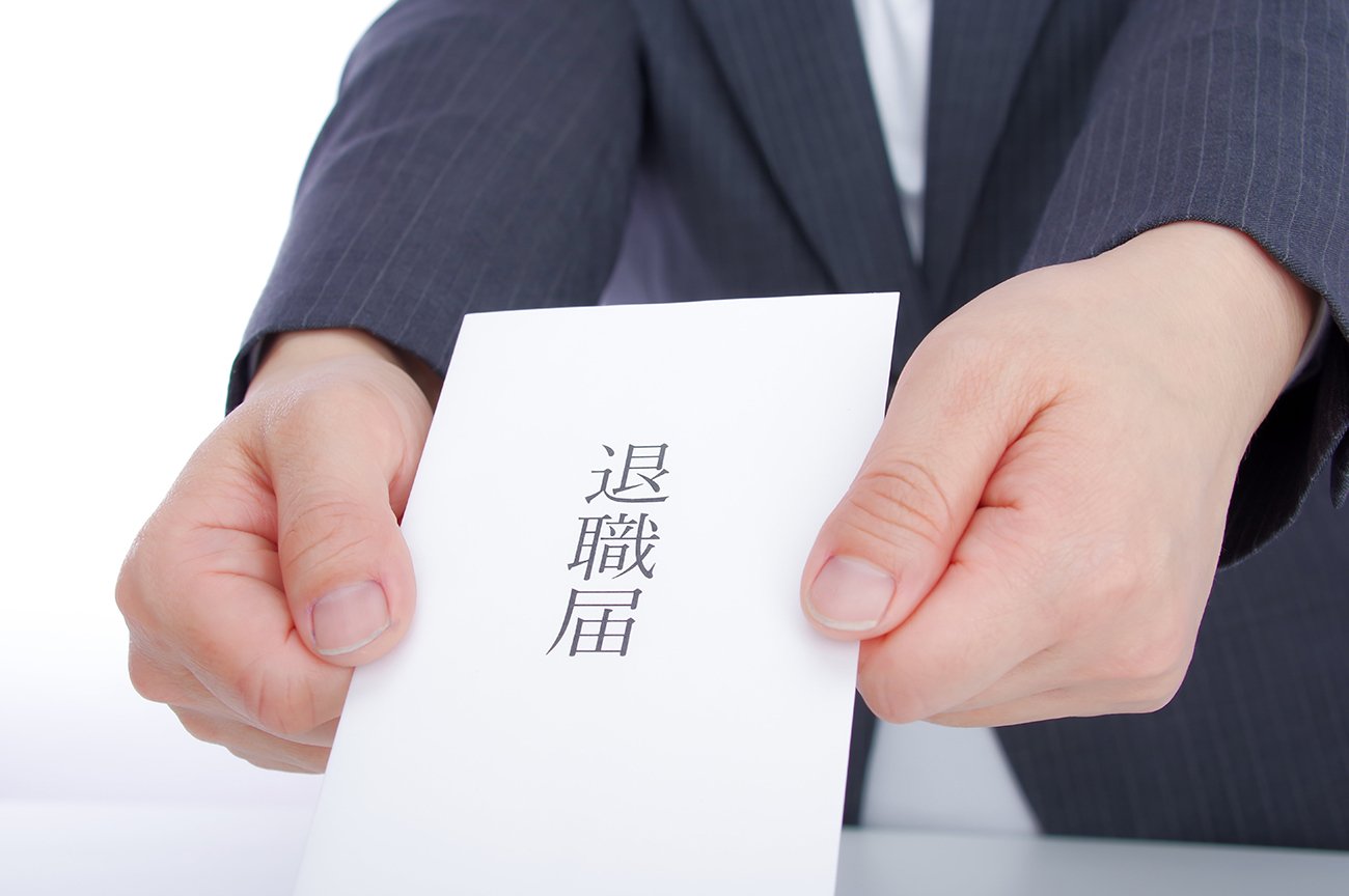相談もなく突然部下が辞めてしまう「人が辞める組織」の残念な共通点