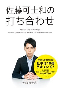代案