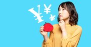 もしあなたに長期の目標がないなら、投資信託に手を出してはいけない！