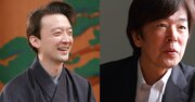 いくつになっても「花」のある人は何が違うか、世阿弥『風姿花伝』に学ぶ