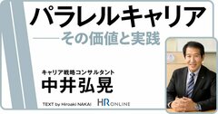 著名タレントの事例から学ぶ、パラレルキャリアがもたらす“現代を生き抜く力”