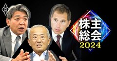 北越vs大王の「天王山」にアクティビスト参戦！混迷の株主総会を左右する3つの注目争点とは？【激突！12年目の決戦・下】