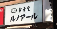 有名企業の「中小企業化」が相次ぐ理由、帝国データバンクが解説