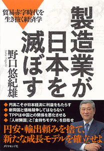 「量的緩和政策は無効」と、インフレターゲット論者も認めざるをえなくなった