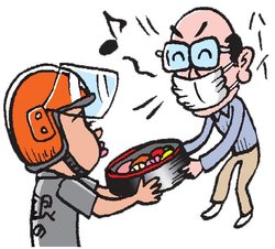 株主優待券で出前を注文!