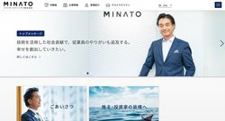 ミナトホールディングスは産業用メモリやデバイスプログラマなどを手掛ける企業。