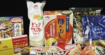 【就活生必見!】活路は海外、挑戦志向の強い人が向く食品業界の就職動向
