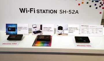 ドコモ、ミリ波の5Gサービスを9月23日に開始
