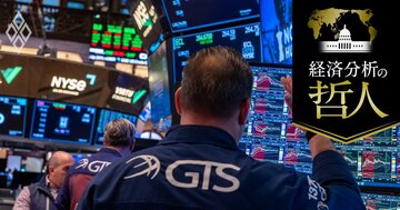 世界的株高のITバブル期との違いは「低金利」、中央銀行“デフレ回避”のインフレ黙認バイアスが相場下支え
