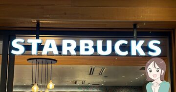 「こんなモフモフ見たことない」スターバックスの“30周年スペシャルグッズ”ドリンク券付きでお得感すごい！「テディベア仕様やばすぎ」「ふわふわでシリーズ化してほしい」