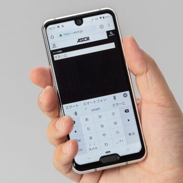 現在最強の高性能コンパクト  シャープ「AQUOS R2 compact」徹底レビュー