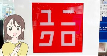 「小物迷子を防げてとても良い」ユニクロの“大容量トートバッグ”内ポケットが6個もあって便利すぎる！「思った以上に使い勝手がいい」「これから活躍しそうです」