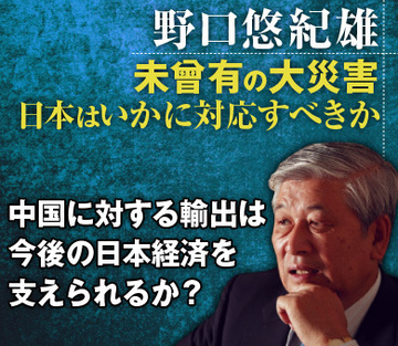 中国に対する輸出は今後の日本経済を支えられるか？