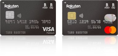 「楽天ブラックカード」のVisaとMastercardの券面デザイン
