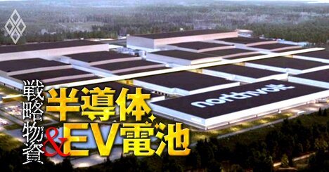 日本の電池メーカーが世界で負ける決定的な理由、元パナ・ソニーの日本人開発者が喝破