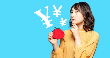 もしあなたに長期の目標がないなら、投資信託に手を出してはいけない！