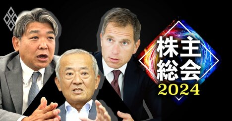 北越vs大王の「天王山」にアクティビスト参戦！混迷の株主総会を左右する3つの注目争点とは？【激突！12年目の決戦・下】