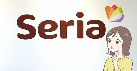 思わずまとめ買いした…！セリアの「昭和レトロな食器」純喫茶みたいで可愛すぎる！