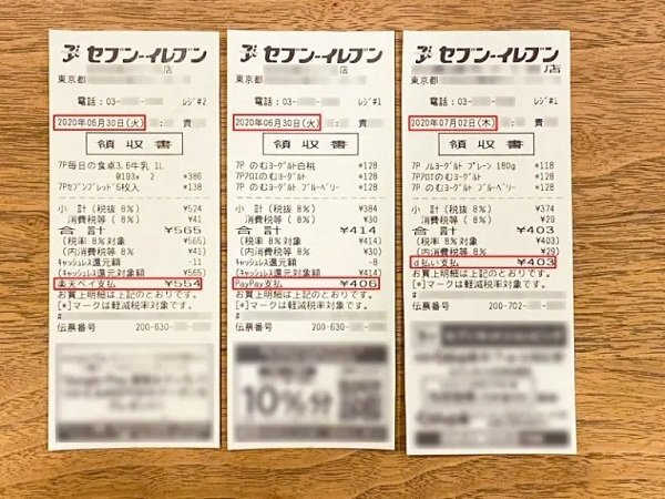 Lineポイントクラブのランクに関係なく スマホ決済で3 還元になる裏ワザ Visa Line Payクレジットカードを楽天ペイやpaypayなどで利用するのがカギ クレジットカードおすすめ最新ニュース 21年 ザイ オンライン