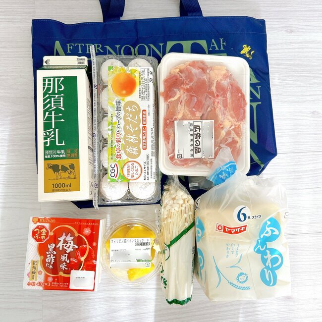 【2026年最新版】アフタヌーンティーで買ってよかった「おすすめアイテム」28選