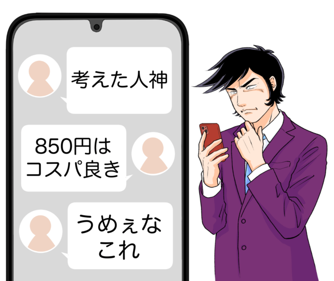「3度見したわ」「考えた人神」すき家の“よくばりすぎるセット”1000kcal超えでボリューム感がハンパない！「好物と好物のコラボレーション」