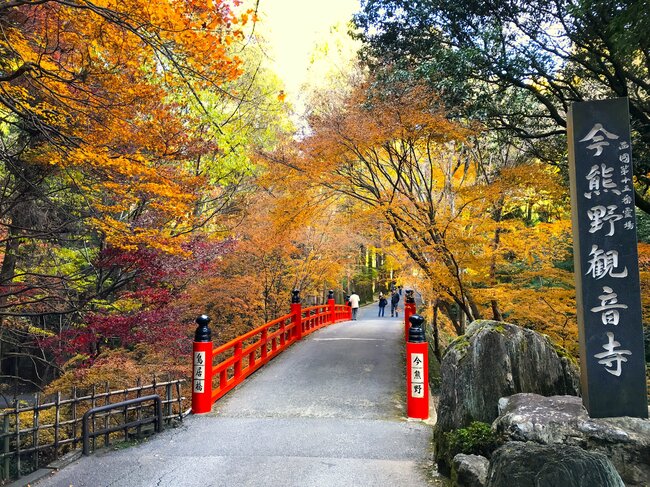 鳥居橋付近