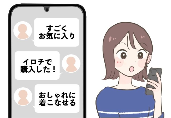 「色違いで購入」「着心地が良い」ニコアンドの“部屋着に見えないスウェット”が高評価！「おしゃれに着こなせる」