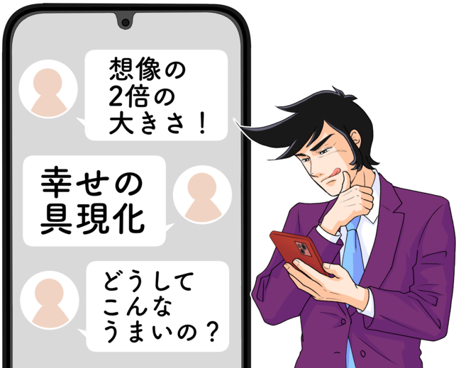 「想像の2倍の大きさ！」ロイヤルホストの“チョコまみれデザート”ほっぺた落ちそうなウマさ！「幸せの具現化…」「どうしてこんな美味いの？」