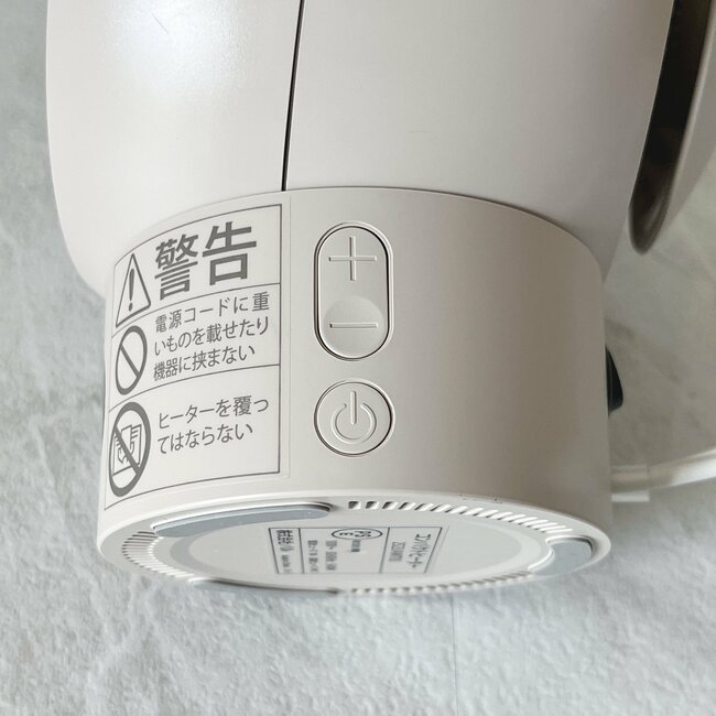 つけた瞬間、足元がポカポカ！3COINSの“コンパクトヒーター”小さいのにパワーがすごい！「めちゃくちゃ温かい」「朝晩さむいから助かる」