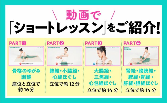 【整体プロが指南】夜中、目覚めてしまう人はやってみて。朝まで熟睡できる「1つの習慣」