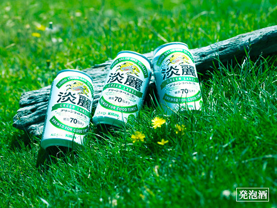 46本 淡麗グリーンラベル ドライクリスタル 他 お酒まとめ売り 発泡酒 ビール 淡麗グリーンラベル ギフト キリン セット 350ml缶 計12本