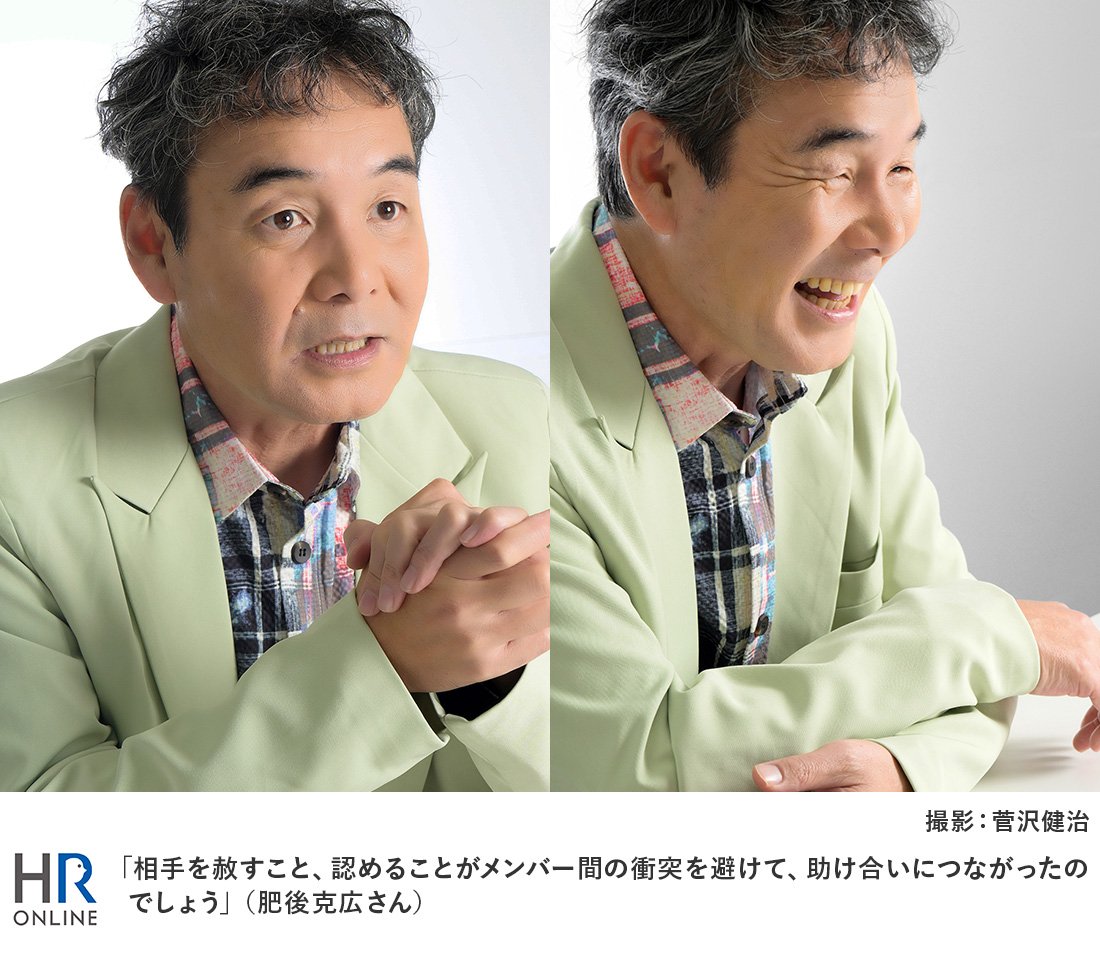 「相手を許すこと、認めることがメンバー間の衝突を避けて、助け合いにつながったのでしょう」(肥後克広さん)