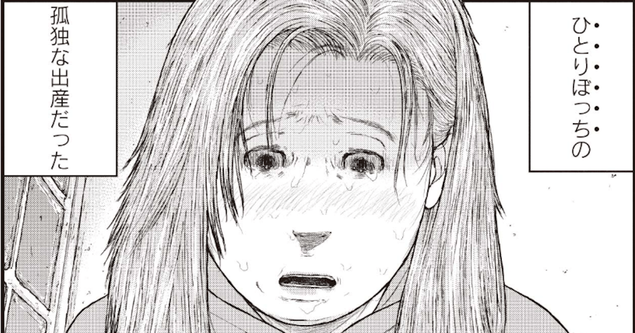 誰にも相談できなかった…女子大生が公園トイレで出産→赤ちゃん殺害に至るまで【マンガ】