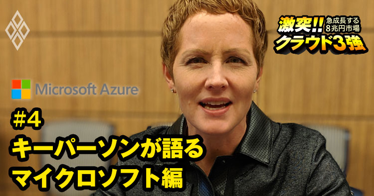ジュリア・ホワイト