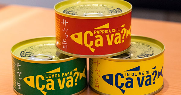 サヴァ缶
