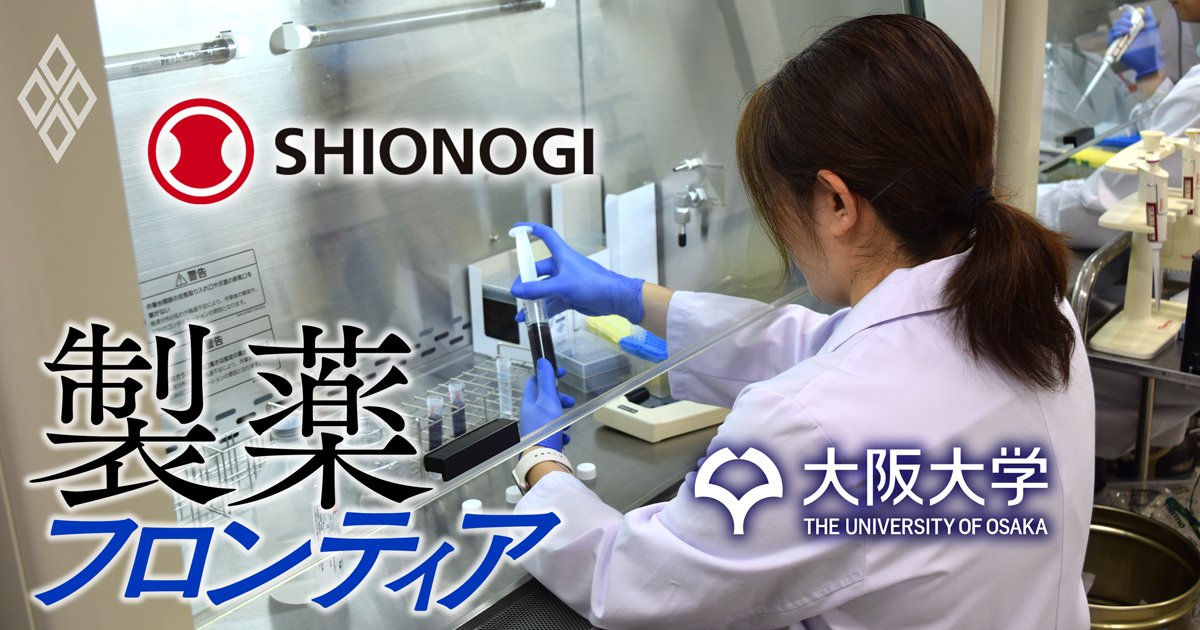 製薬フロンティア