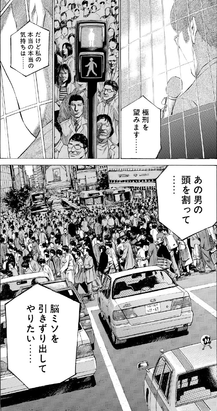 ブラックジャックによろしく　佐藤秀峰