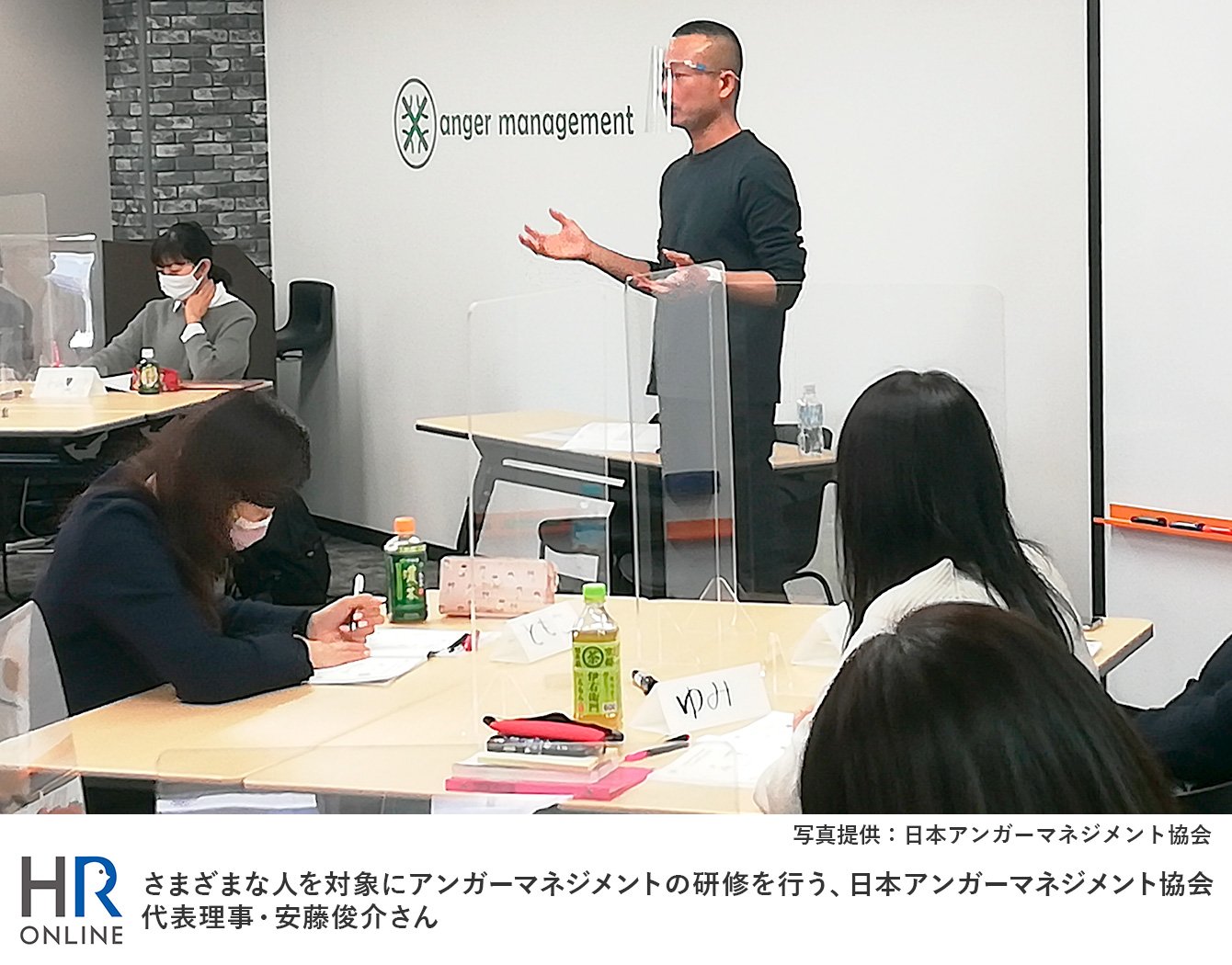 “アンガーマネジメント”が、いま、企業の人事部に注目されているのはなぜか?