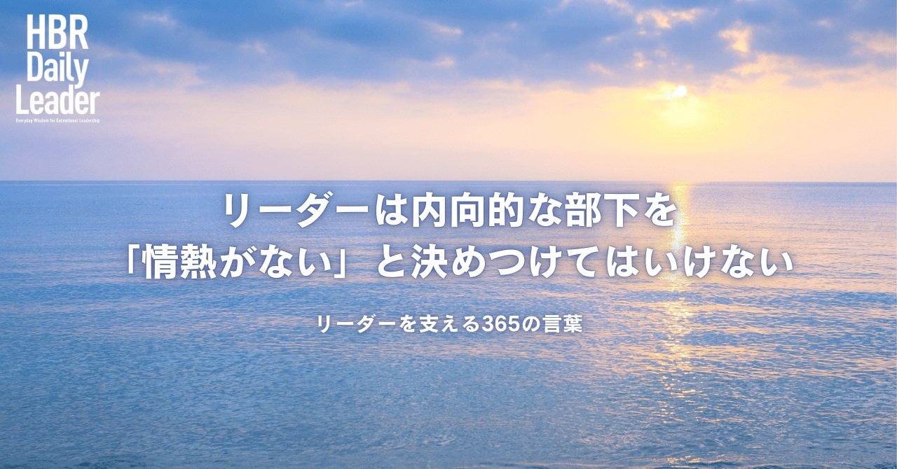ハーバード 365の言葉