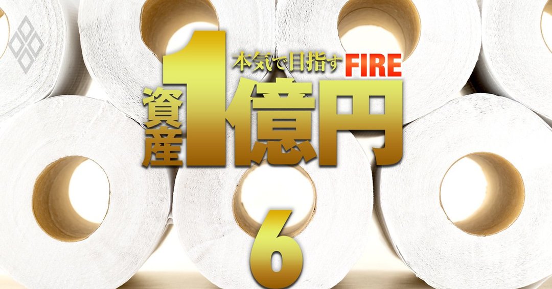 FIRE実現に役立つ株主優待20選【2021年版】食費・生活費を安上がりに!