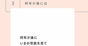 「子育て 疲れた」と検索する親に知ってほしい何年か後の感情