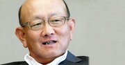 伊藤忠・岡藤会長の出世の転機となった「東京出張の1日延長」