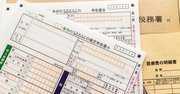 【緊急速報】確定申告の期限が3月16日から4月16日に延長！