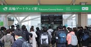 2020年開業の新駅を一挙解説！復興のシンボルや「田畑の中」にできる駅も