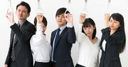 なぜ、日本人は「同調圧力」に屈してしまうのか