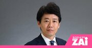 「オルカン一本足」で大丈夫?分散投資の“落とし穴”を埋める「Jリート投信」という選択肢