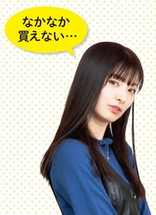 AKB48・teamKの武藤十夢。